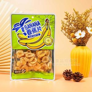 澳米伽香蕉片水果干蜜餞果脯休閑食品70g