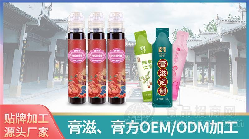膏方定制黑松露人参黄精膏 男性杜仲雄花鹿参膏滋贴牌代工
