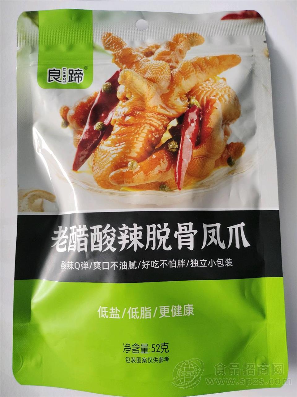 卤味肉食休闲食品散货及定量包装产品代加工