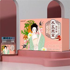 木瓜燕窝滋冻膏批发，膏滋代理，膏滋定制厂家