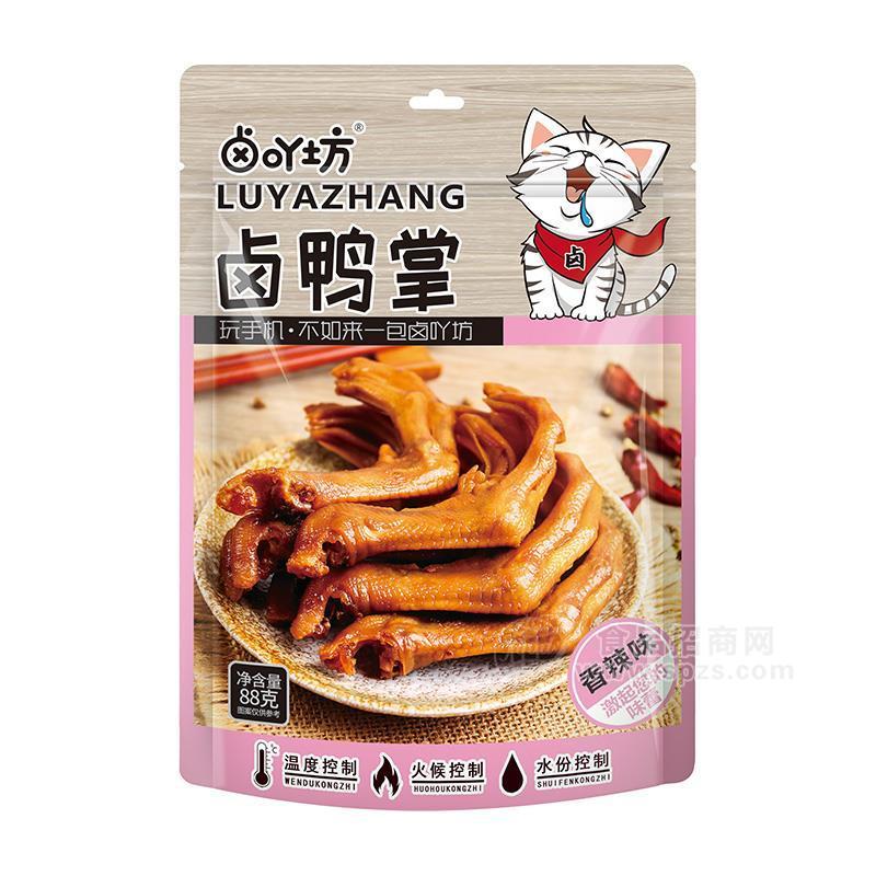 卤吖坊香辣味卤鸭掌休闲食品88g