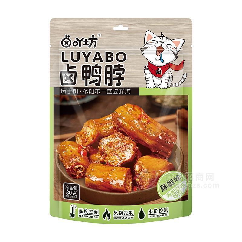 卤吖坊藤椒味卤鸭脖休闲食品80g