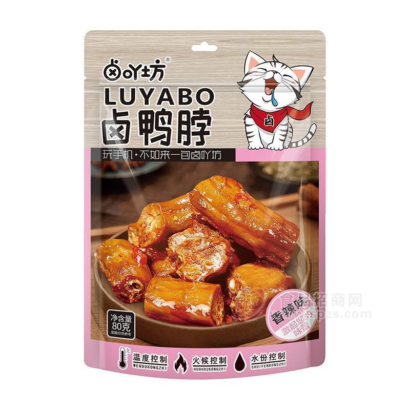 卤吖坊香辣味卤鸭脖休闲食品80g