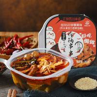 欣跃天地乐山钵钵鸡冷锅串串红油味265克
