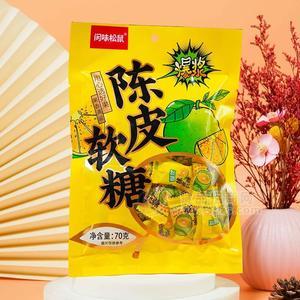 閑味松鼠陳皮糖休閑食品70g