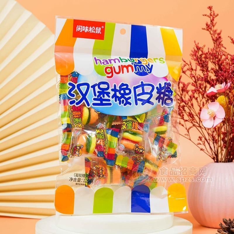 閑味松鼠漢堡橡皮糖凝膠糖果休閑食品120g