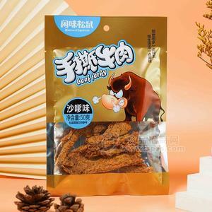 闲味松鼠沙嗲味手撕牛肉休闲食品50g