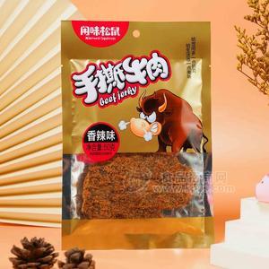 闲味松鼠香辣味手撕牛肉休闲食品小零食50g