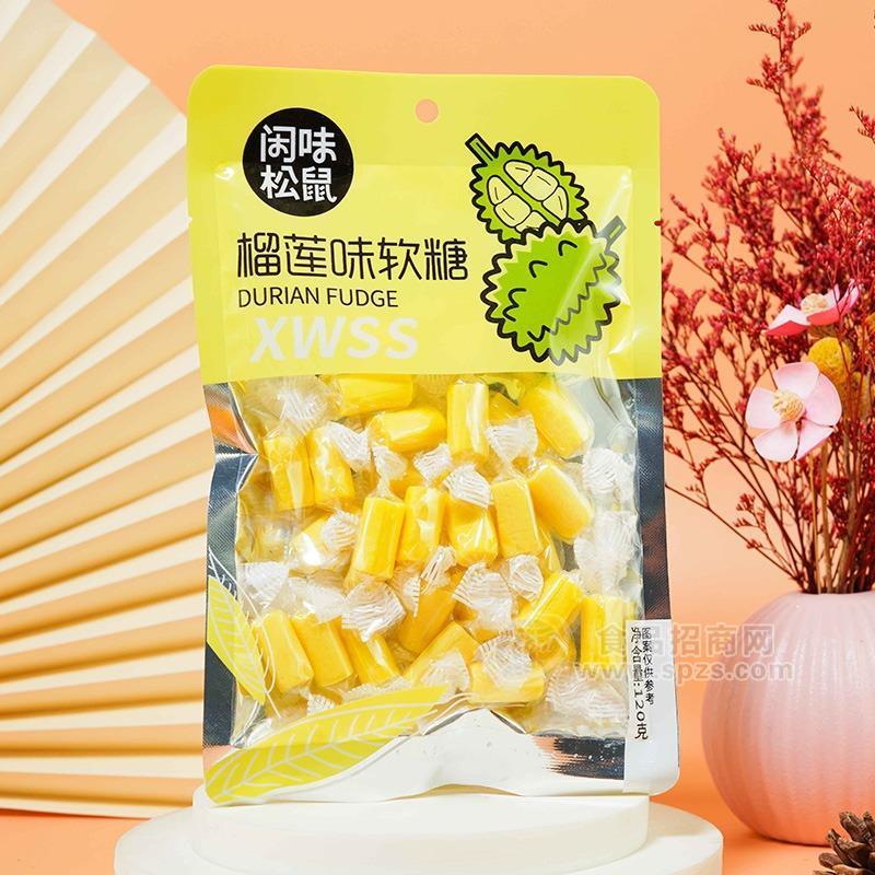 閑味松鼠榴蓮味軟糖糖果120g