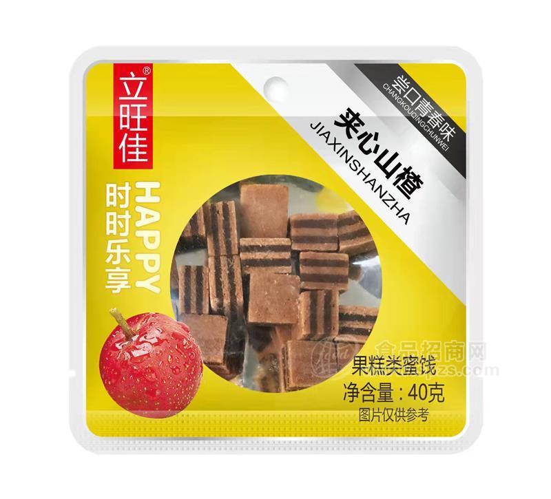 立旺佳夾心山楂