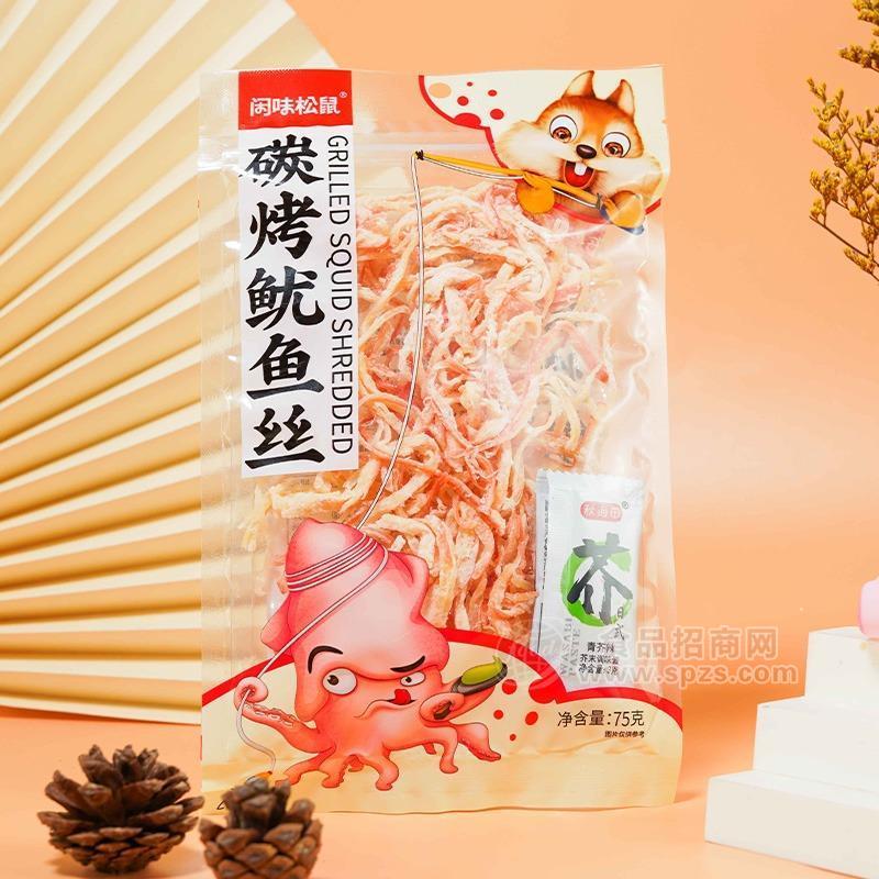 閑味松鼠碳烤魷魚絲休閑食品小零食75g