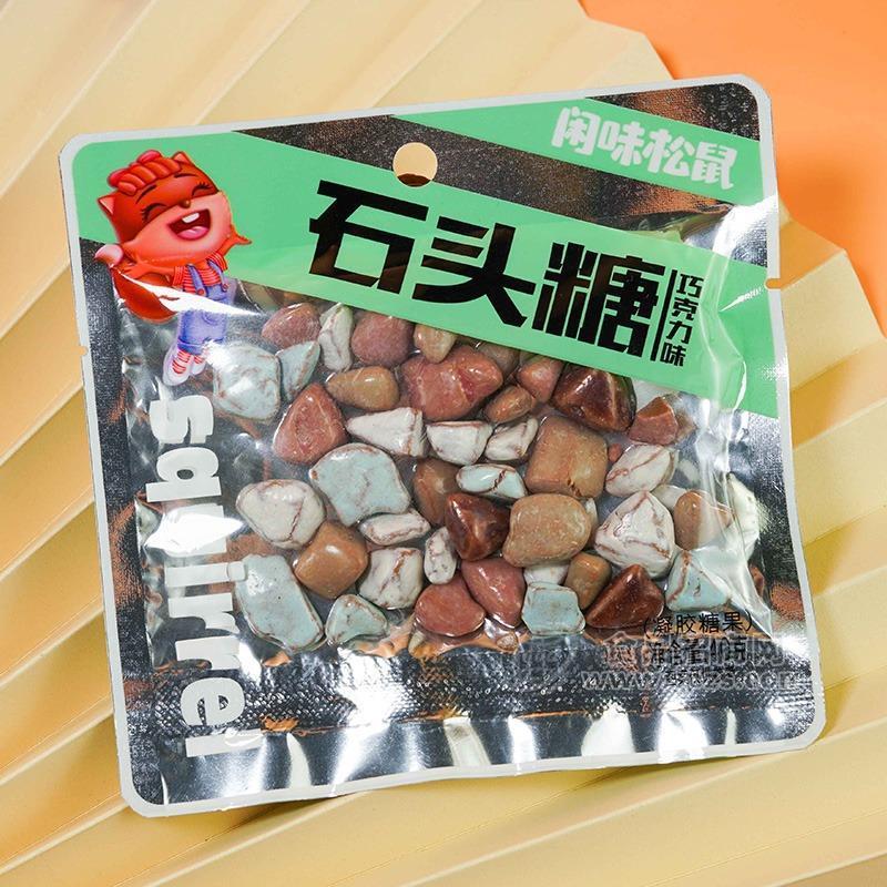 閑味松鼠石頭糖凝膠糖果休閑食品40g