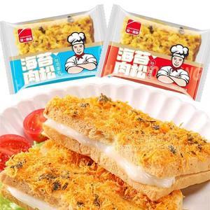 海苔肉松吐司面包計(jì)量稱(chēng)重