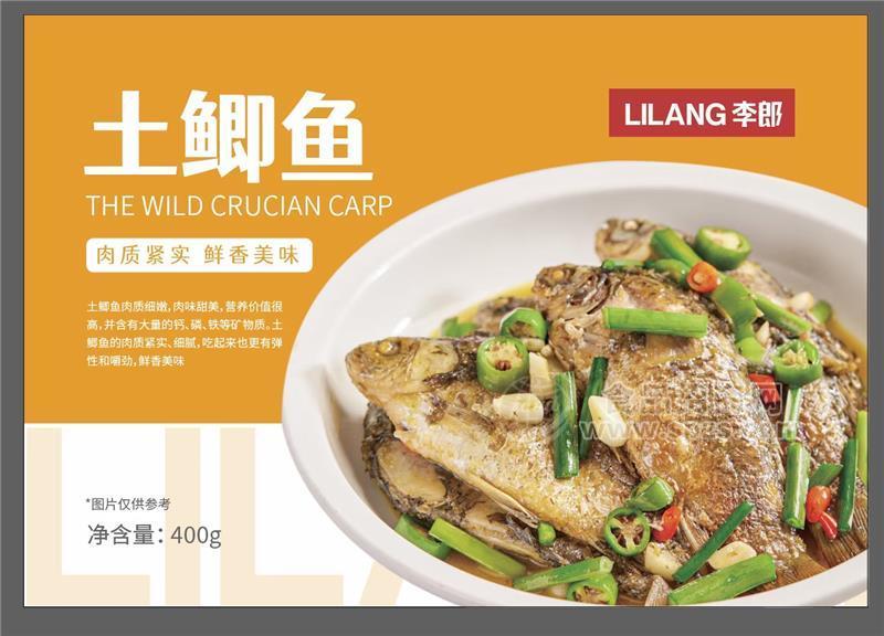 土鲫鱼