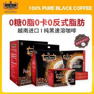 tnikingcoffee添愛尊尚越南原裝進口速溶純黑咖啡招商