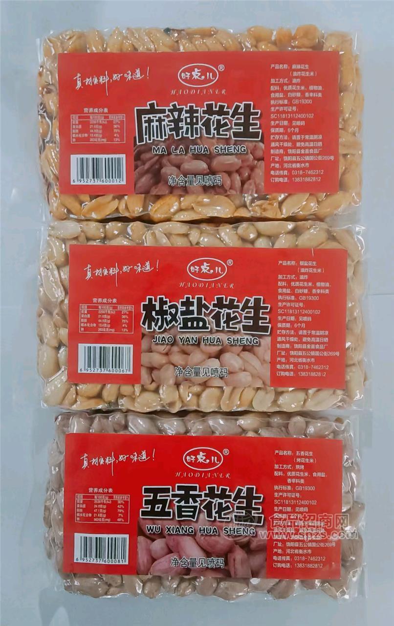 ·米砖香辣酥方方正正 