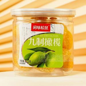 閑味松鼠九制橄欖休閑食品210g