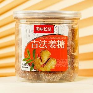 閑味松鼠古法姜糖休閑食品210g