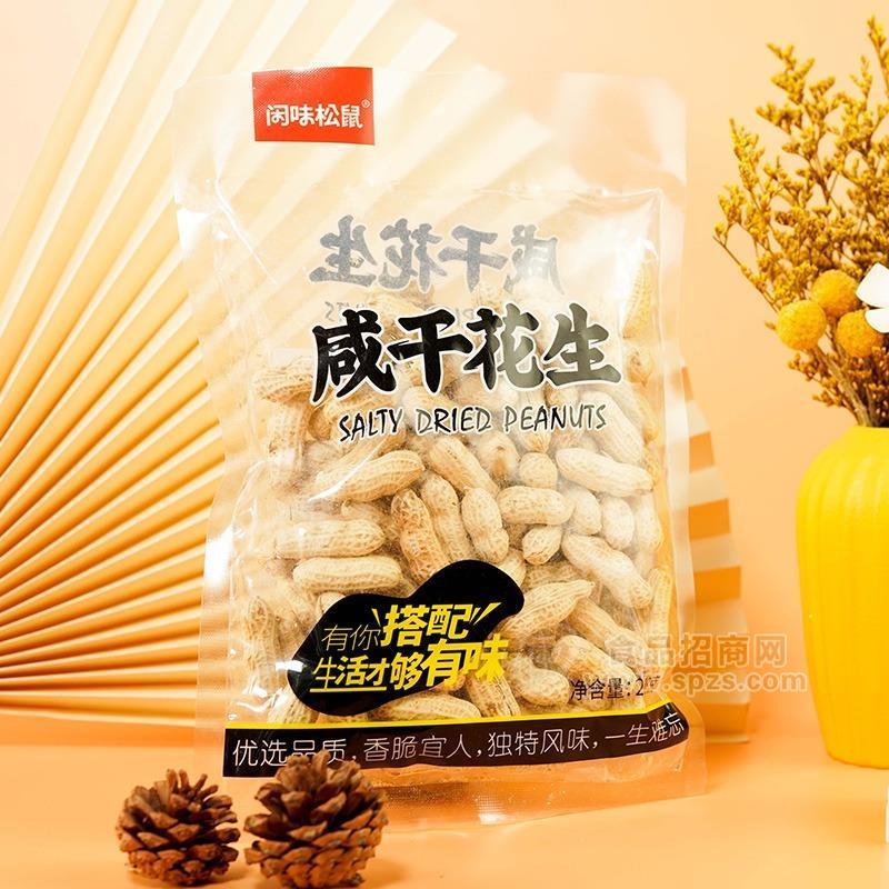 閑味松鼠咸干花生休閑食品208g