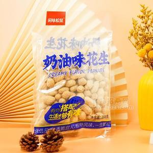 閑味松鼠奶油味花生休閑食品208g