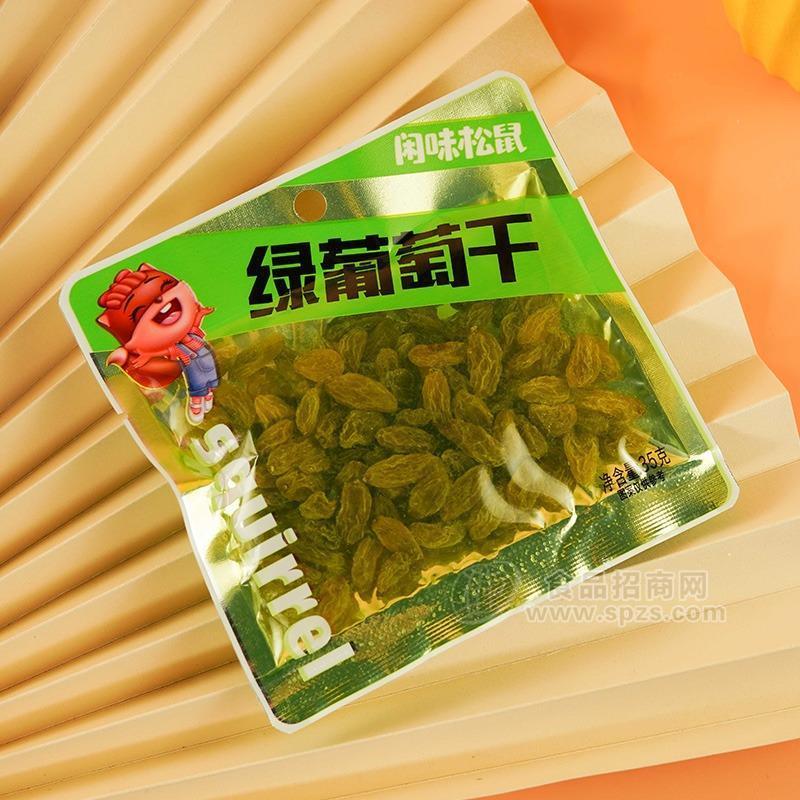 閑味松鼠綠葡萄干休閑食品35g