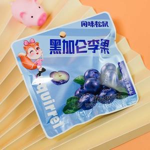 闲味松鼠黑加仑李果蜜饯果脯休闲食品45g