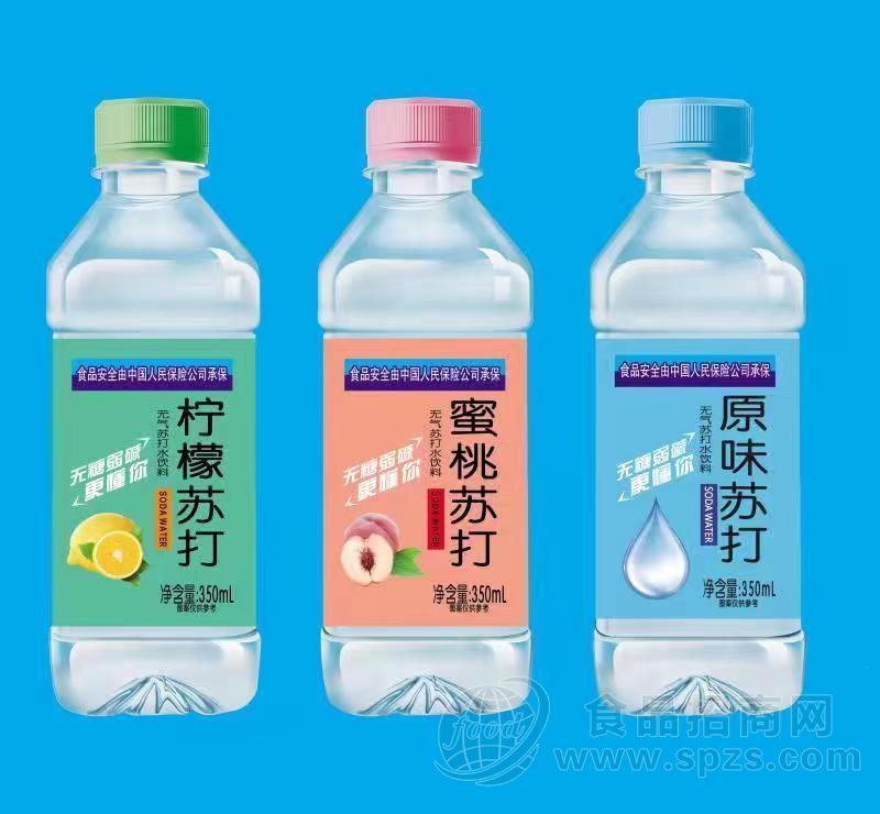 方瓶苏打水柠檬苏打水原味苏打水蜜桃苏打水