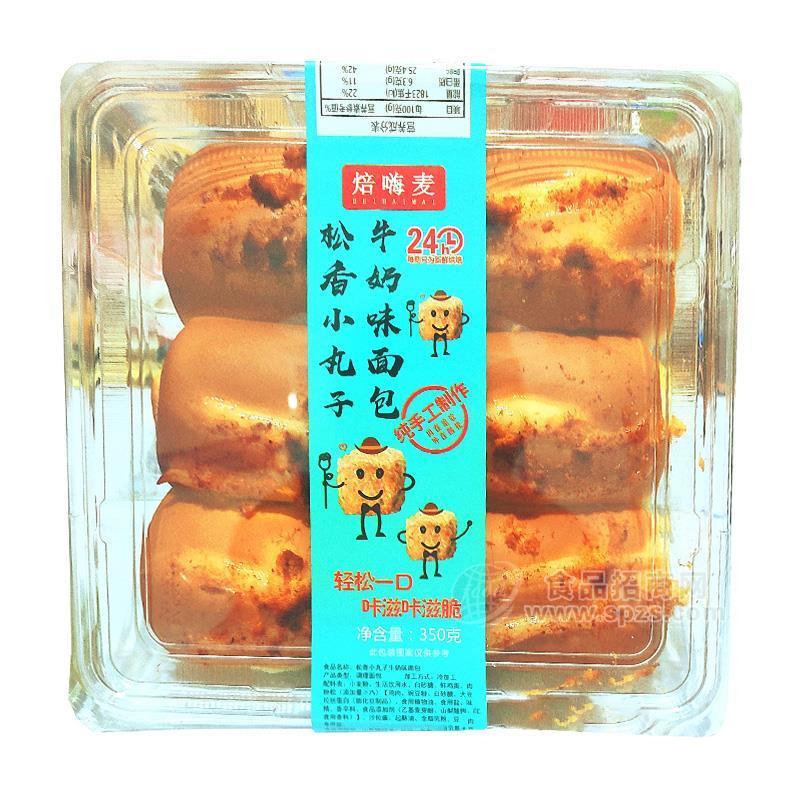 焙嗨麥牛奶味面包休閑食品糕點(diǎn)零食350g