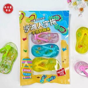 合百客沙滩人字拖千纸鹤糖果糖玩休闲零食儿童玩具