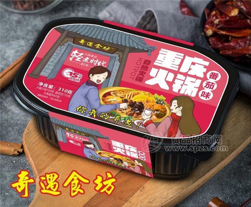 奇遇食坊番茄味重慶火鍋自熱火鍋310g