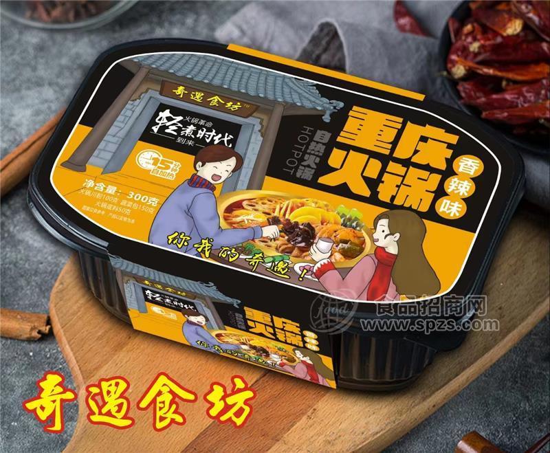 奇遇食坊香辣味重慶火鍋?zhàn)詿峄疱?00g