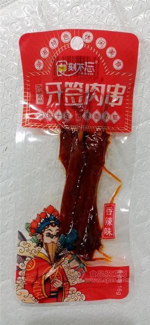 食刻不忘牙签肉串香辣味