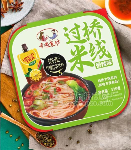 奇遇食坊香辣味過橋米線自熱火鍋系列方便食品