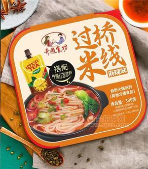 奇遇食坊麻辣味過橋米線自熱火鍋系列方便食品