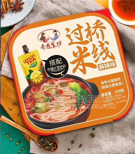 奇遇食坊麻辣味過橋米線自熱火鍋系列方便食品