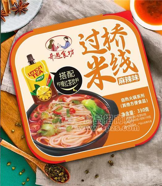 奇遇食坊麻辣味過(guò)橋米線自熱火鍋系列方便食品