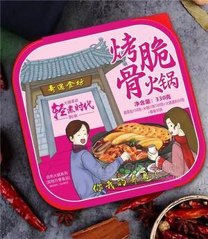 奇遇食坊烤脆骨火鍋?zhàn)詿峄疱佅盗蟹奖闶称? />     </a>  </div>  </div><div   id="lkzgd6o"   class=