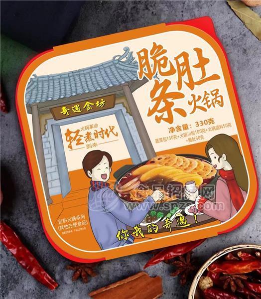 奇遇食坊脆肚條火鍋?zhàn)詿峄疱佅盗蟹奖闶称? />
                            </a>
                            <p class=