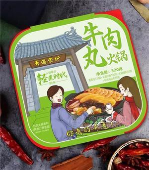 奇遇食坊牛肉丸火鍋自熱火鍋系列方便食品