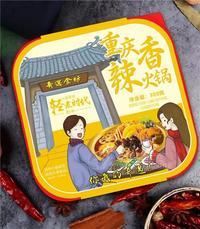 奇遇食坊重慶香辣火鍋自熱火鍋系列方便食品300g