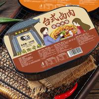 奇遇食坊台式卤肉自热米饭