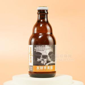世峰發(fā)酵蘋果醋果汁飲料330ml