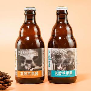 世峰發(fā)酵蘋(píng)果醋果汁飲料330ml