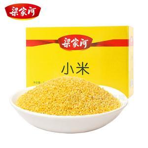 梁家河黄小米节日礼盒黄小米香糯粘稠陕北杂粮礼盒年货2.5kg