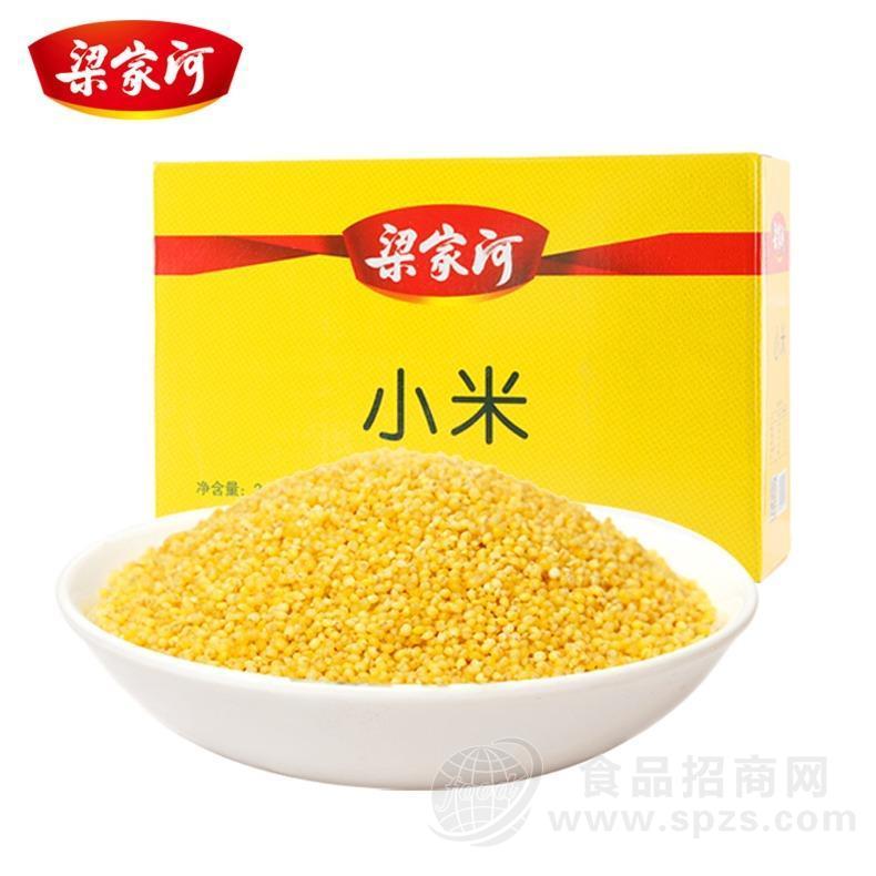 梁家河黄小米节日礼盒黄小米香糯粘稠陕北杂粮礼盒年货2.5kg