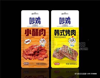 有鸭吵鸡小酥肉 香辣味全国招商