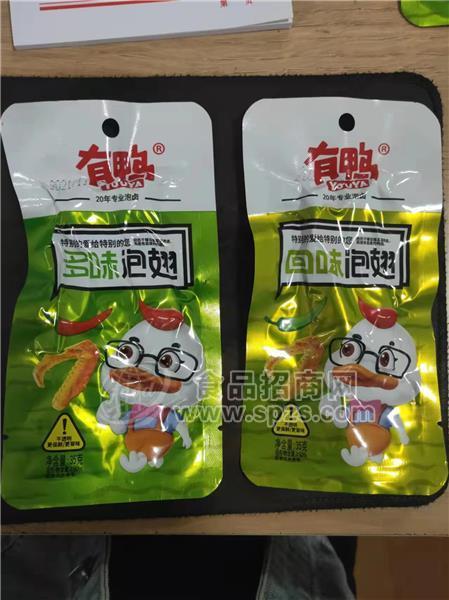 有鸭食品  泡翅休食全国招商
