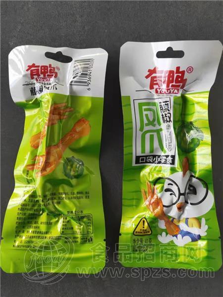 有鸭食品  藤椒凤爪  全国招商  休食