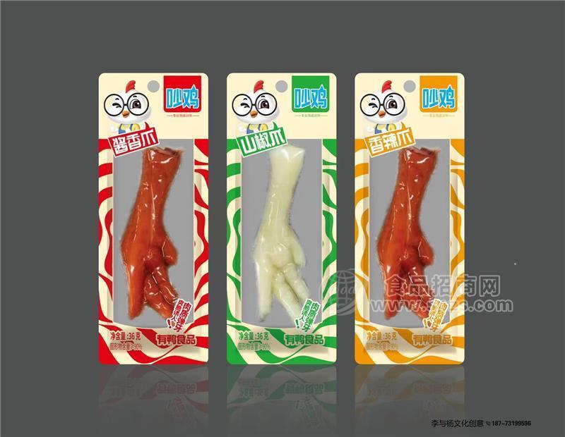 有鸭食品吵鸡鸡爪 35克 全国招商