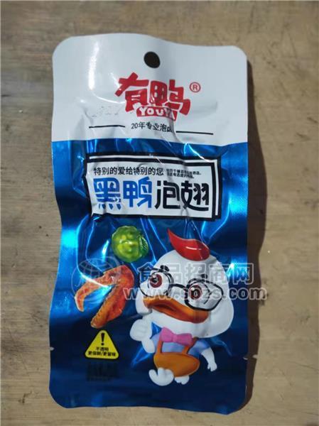 有鸭食品 黑鸭泡翅  定量包装  全国招商
